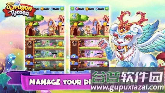 飞龙大亨游戏截图1