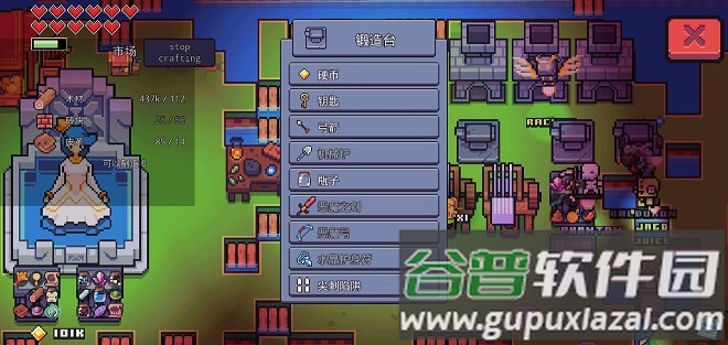 浮岛物语觅食者游戏截图4