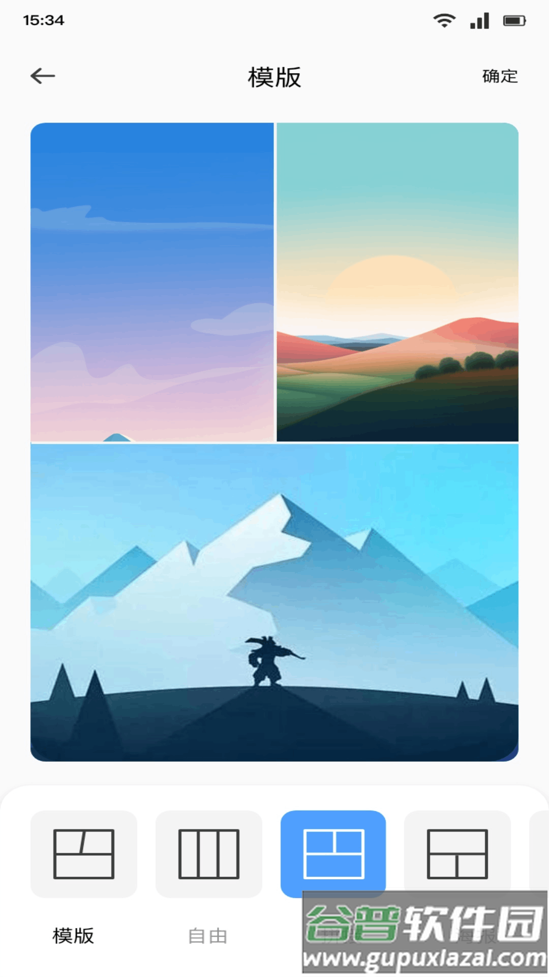 Saylow相机app截图2