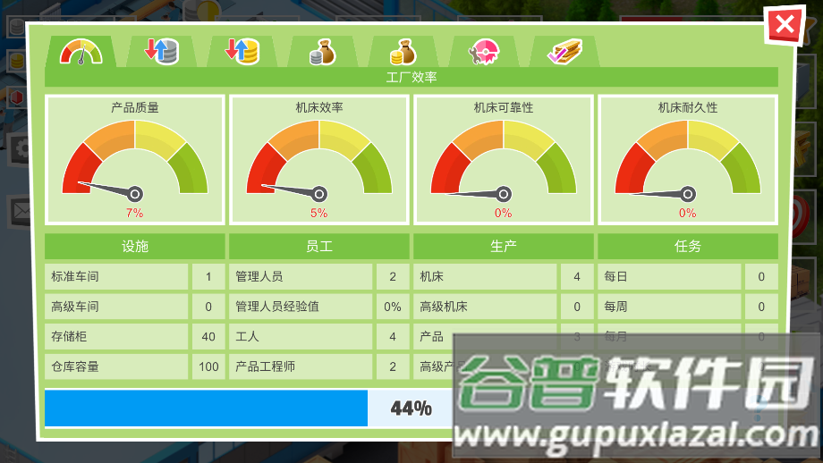 Timber Tycoon木材大亨工厂管理游戏截图1