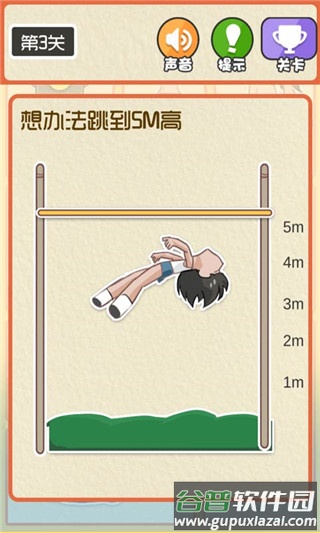 最逶硕嵊蜗废略截图2