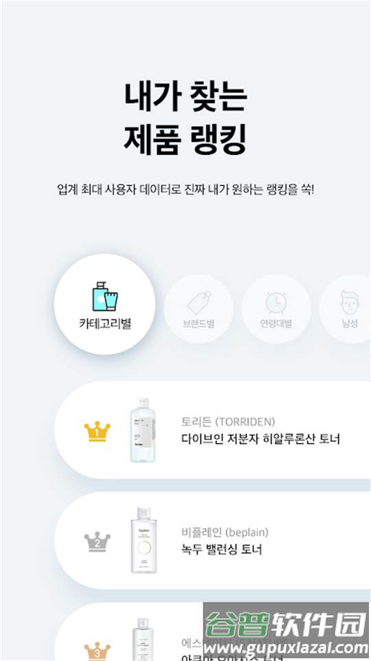 韩国化解app安卓版截图1