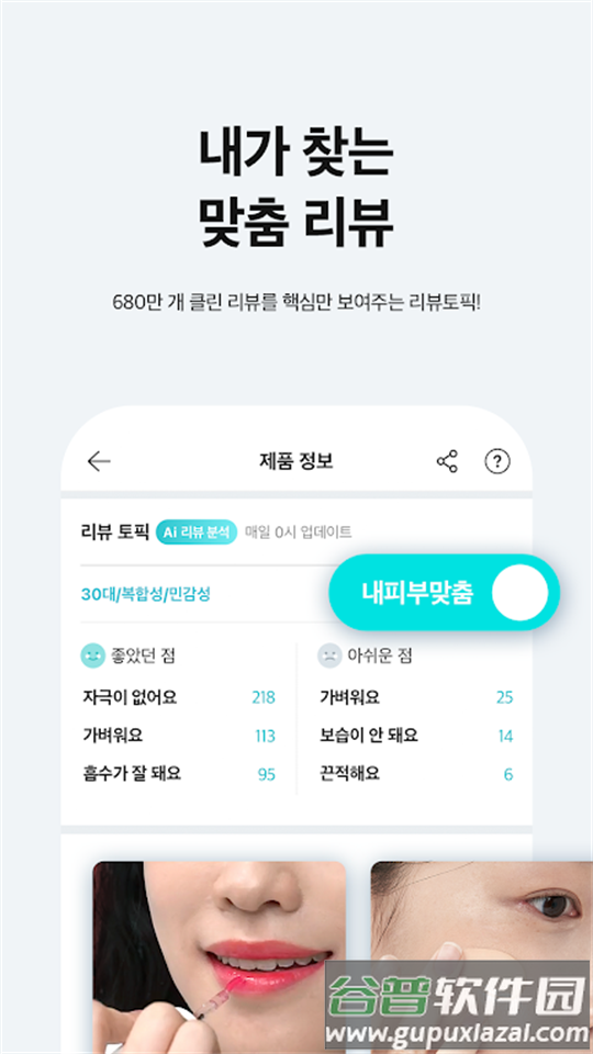 韩国化解app安卓版截图2