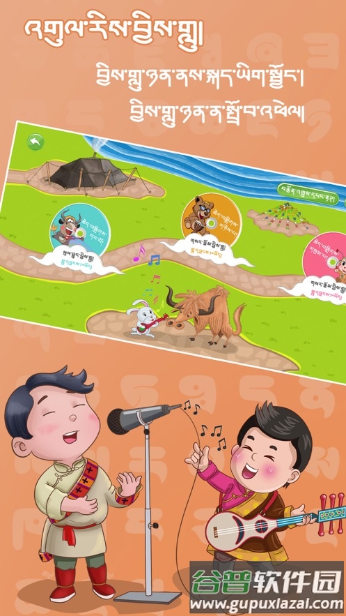 迷蓝云课app截图5