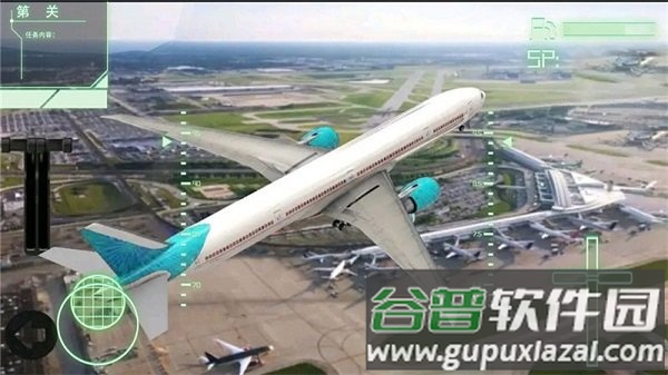 飞机行动战队官方版截图4