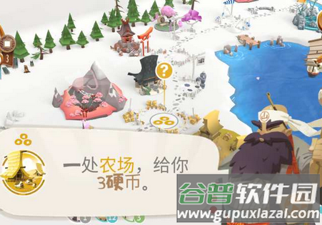 东海道手游破解修改版