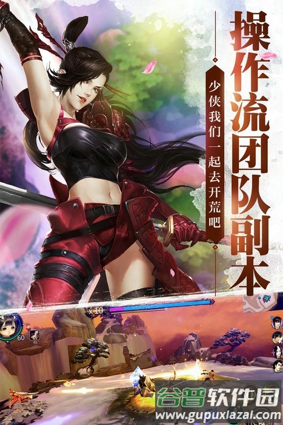 飘渺雪域破解版截图1