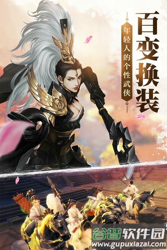 飘渺雪域破解版截图2