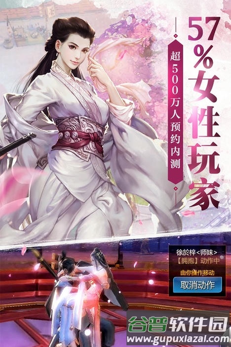 飘渺雪域破解版截图3