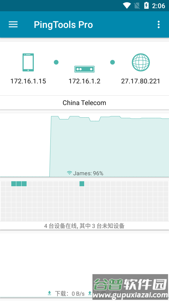 PingTools Pro中文免费版截图1