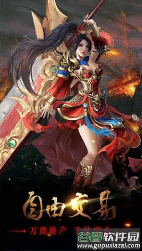 风暴远征之巅峰战神手游截图1