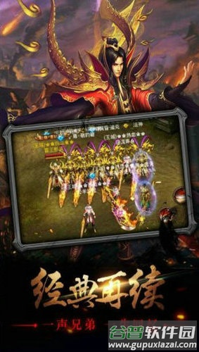 风暴远征之巅峰战神手游截图2