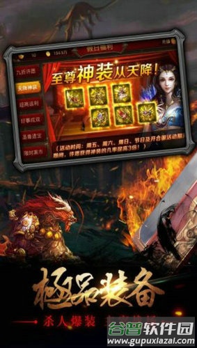 风暴远征之巅峰战神手游截图3