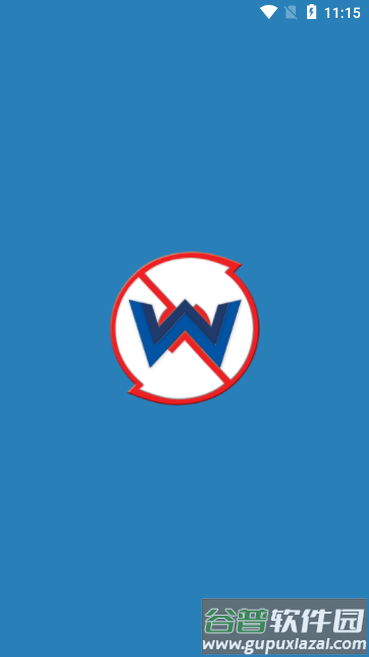 Wps Wpa Tester专业安卓免费版截图5