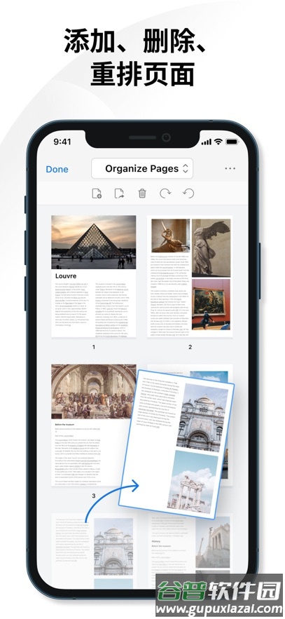 pdfgear安卓下载截图4