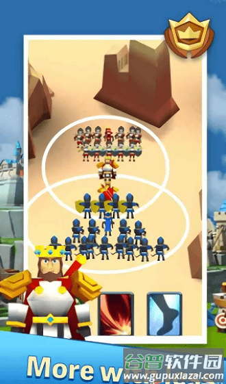 顶级争霸战最新版截图3