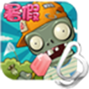 植物大战僵尸龙宫版免费下载安装v30.10