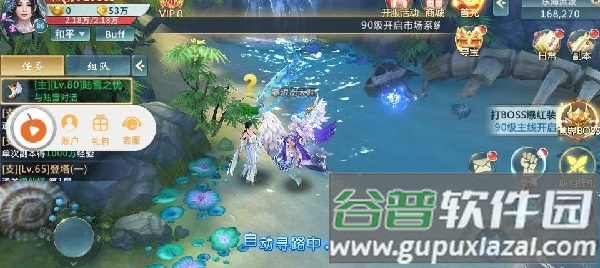 青云外传手游截图2