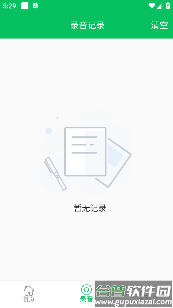 小手耳机助听器软件最新版截图2