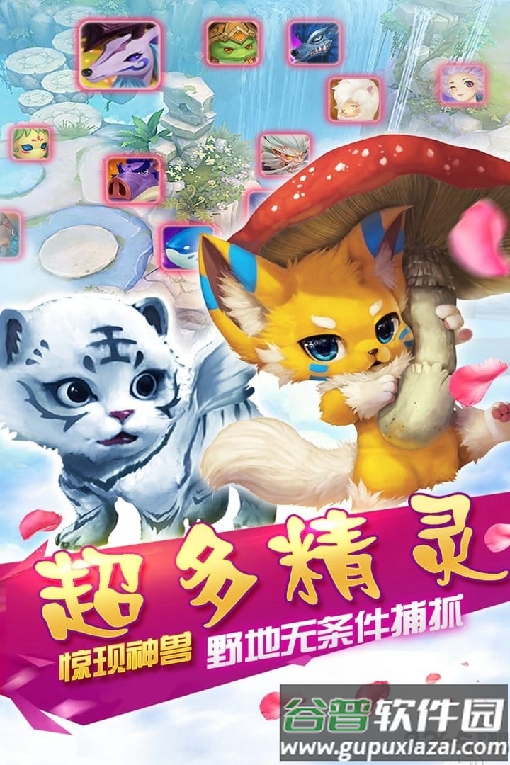 霸王之心手游百度版截图1