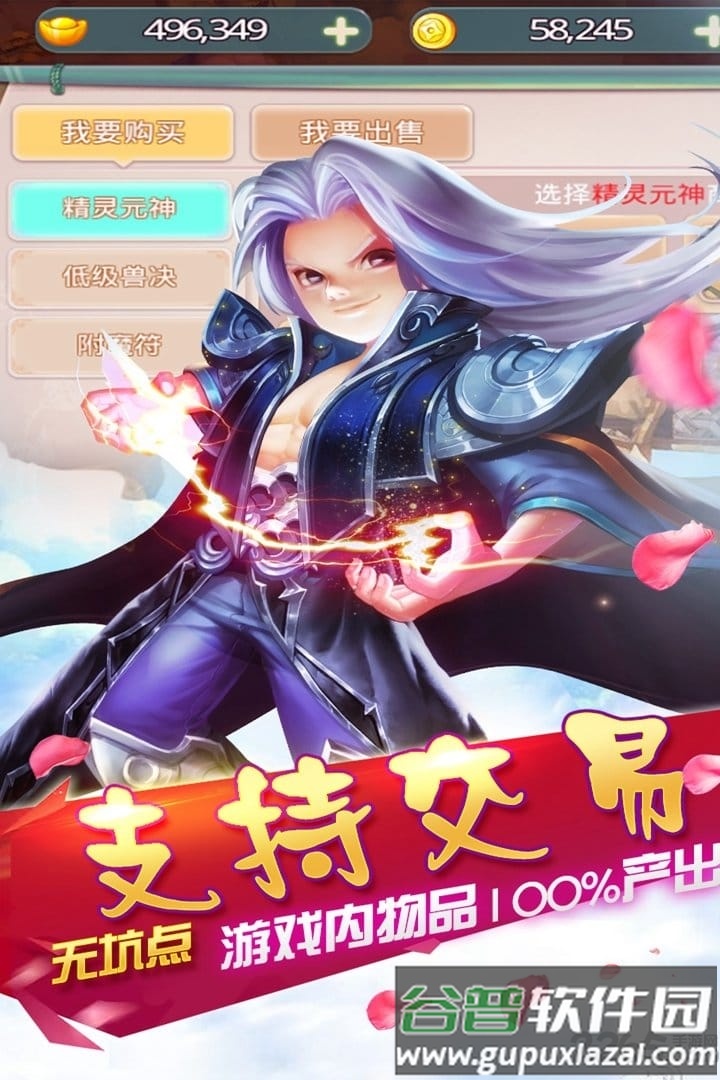 霸王之心手游百度版截图3