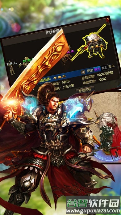 霸气英雄手游破解版截图2