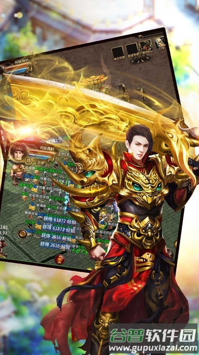 霸气英雄手游破解版截图3