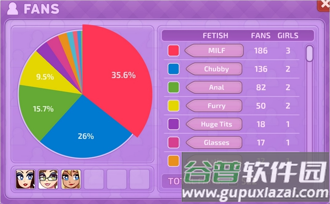 霓虹院大亨手机版截图3