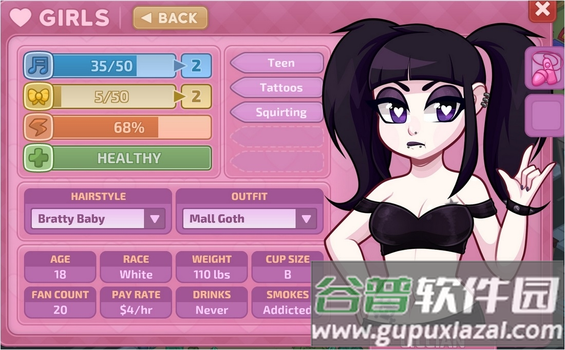 霓虹院大亨手机版截图4