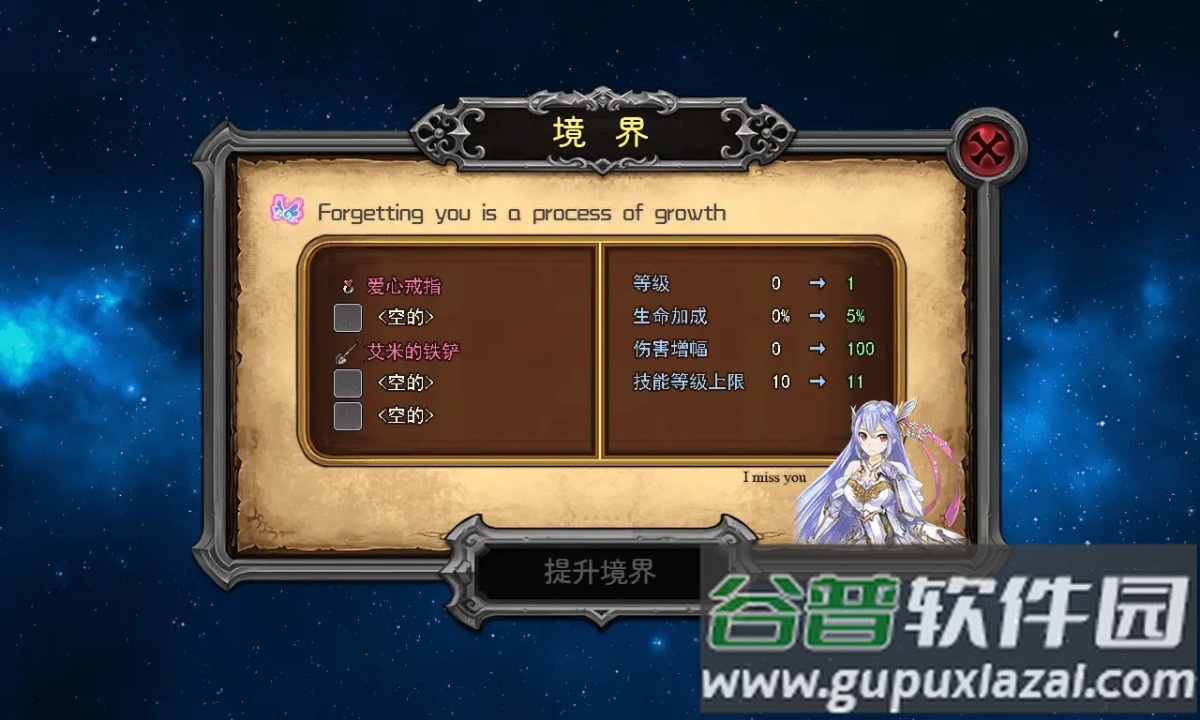 英雄的大陆王者归来下载