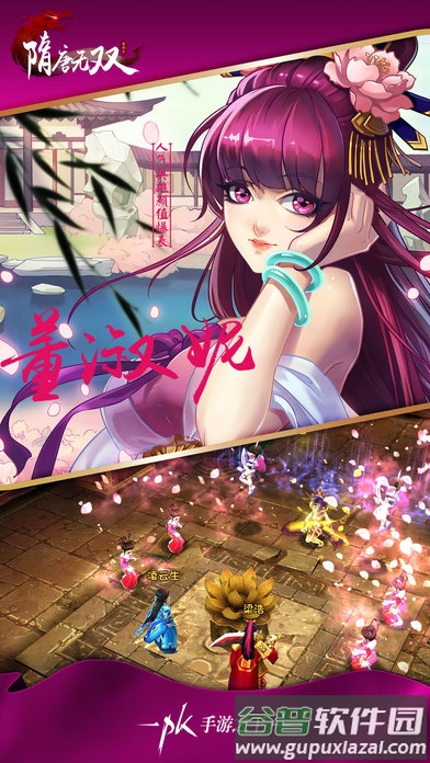 隋唐无双无限元宝银币版截图2