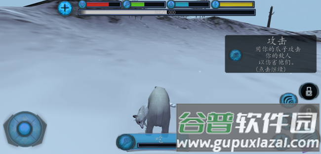 终极北极熊模拟器游戏截图2