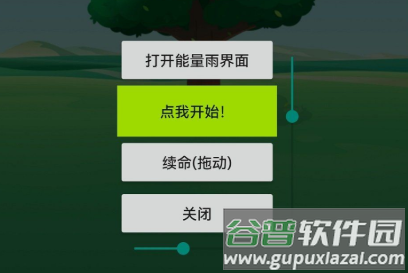 困鱼Auto.js免费稳定版 困鱼Auto.js免费稳定版