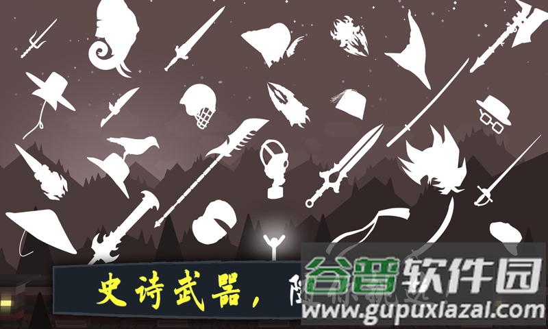 奋战火柴人影子武士下载截图3