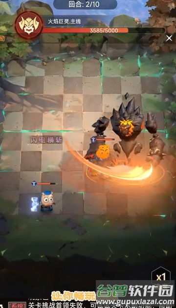 我叫mt英雄杀截图2