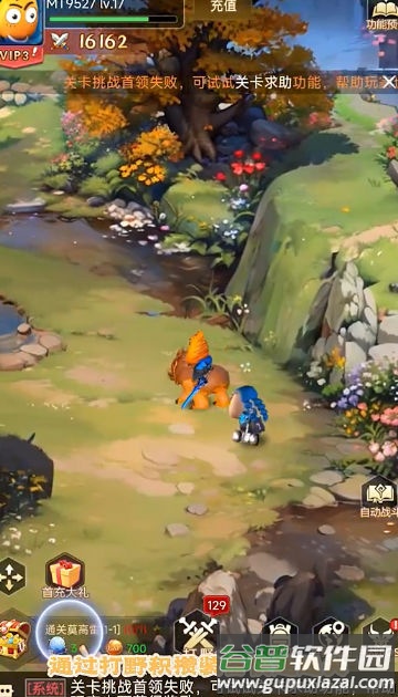 我叫mt英雄杀截图4