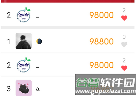 运动精灵步数修改软件