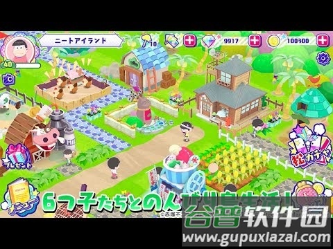 阿松贪欲尼特岛手游截图2