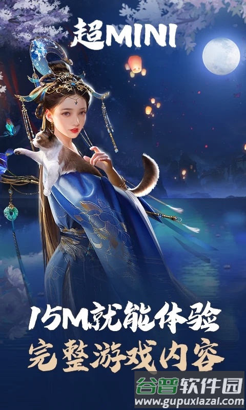 云乱世王者官方下载截图1