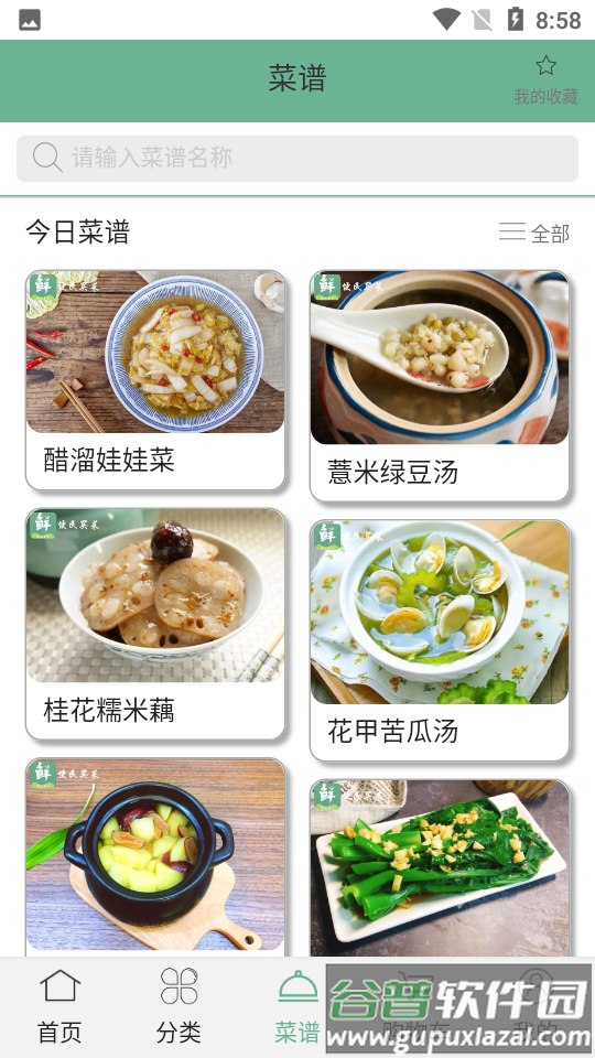 早小贝托育 早小贝托育