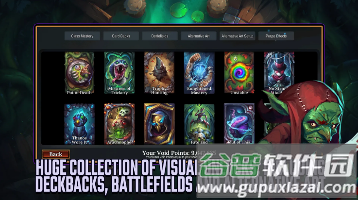 虚空穹牢手机版截图4