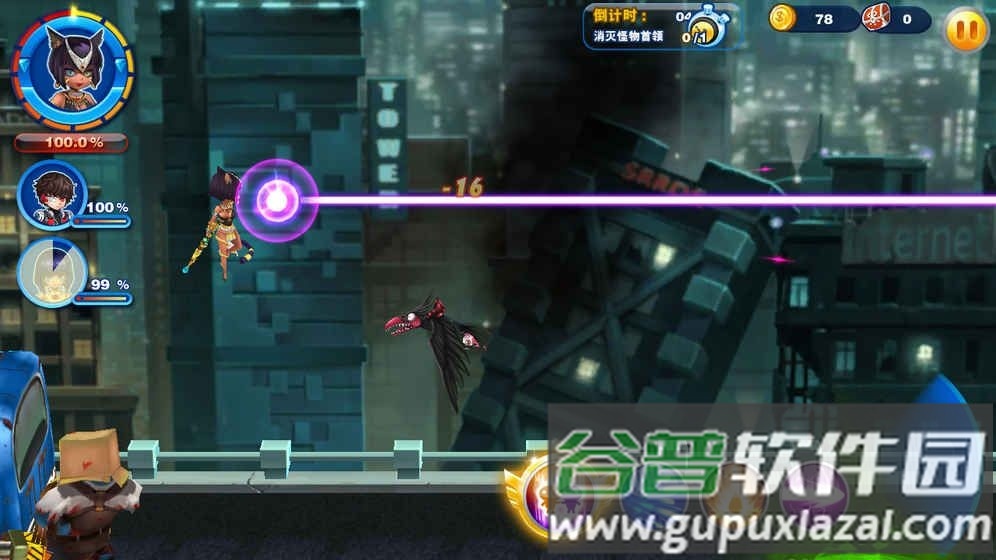 银河少女战队手游截图1