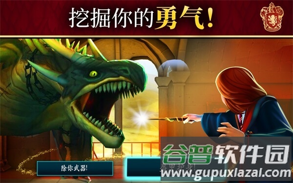 哈利波特霍格沃茨之谜手游2024最新版