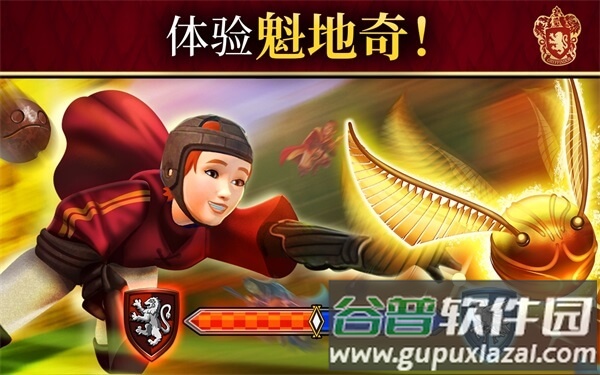 哈利波特霍格沃茨之谜手游2024最新版截图2