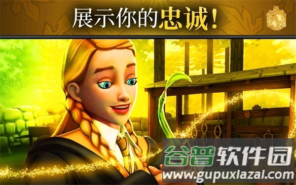 哈利波特霍格沃茨之谜手游2024最新版截图3