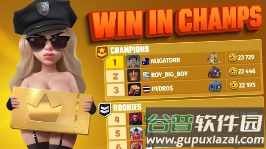 皇家兄弟混乱射手Bro Royale