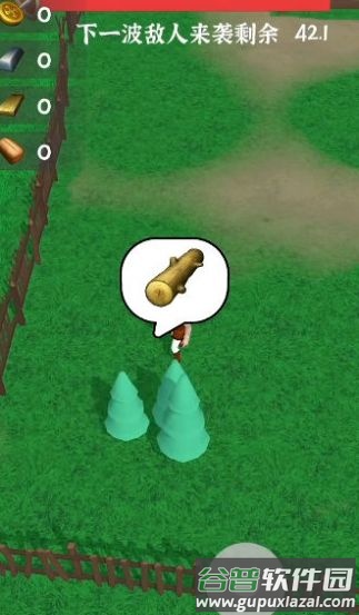 别烧我村子游戏