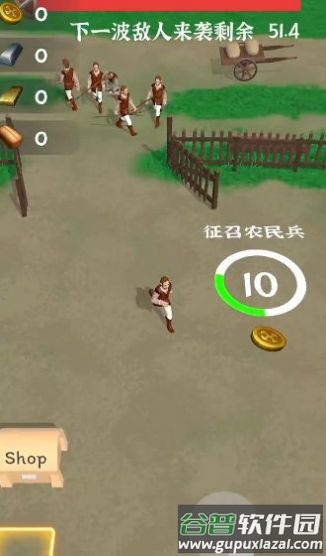 别烧我村子游戏截图2