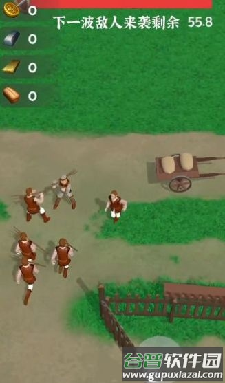 别烧我村子游戏截图4