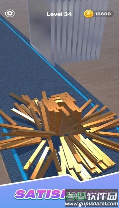 钢切片机最新版(steel slicing)截图3